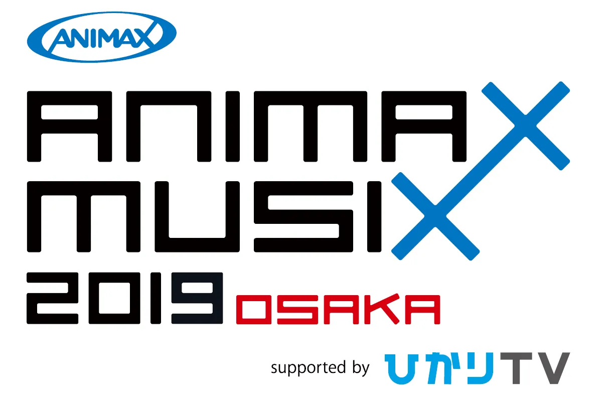 ANIMAX MUSIX 2019 OSAKA 2019,1,19（Sat) 大阪城ホール