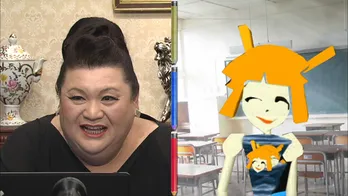 強烈キャラのVチューバ―登場にマツコの笑いが止まらない!