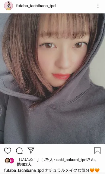 TPD橘二葉、ナチュラルメイク&“フード女子”姿にファン歓喜! ミュージカル出演も決定