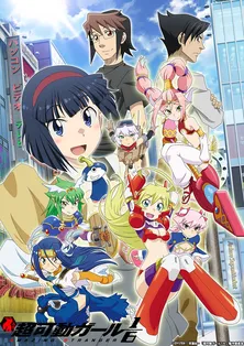 「超可動ガール1/6」追加キャストに河西健吾、松田利冴らが決定!徳井青空は「まさに私にとっての理想の世界です!!夢!!」