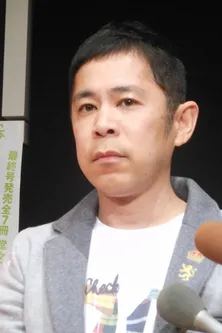 「俺がゴチやん」ピタリ賞を獲得したノブが起こした、もう1つの奇跡とは?【視聴熱TOP3】