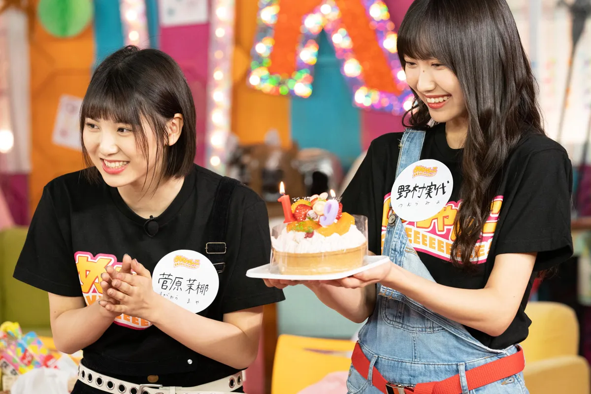 dTVのバラエティー「めちゃんこSKEEEEEEEEEE!!」の収録日が菅原茉椰の19歳の誕生日。野村実代が誕生日ケーキを持って登場！