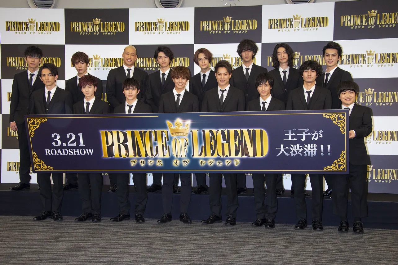 映画「PRINCE OF LEGEND」は3月21日・木公開