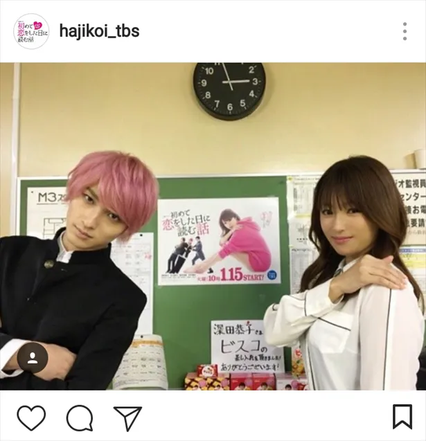 ※画像は「初めて恋をした日に読む話」公式Instagram（hajikoi_tbs）のスクリーンショットです