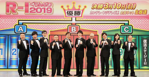 チョコプラ松尾 Rgイズムで R 1決勝進出10人が決定 Webザテレビジョン