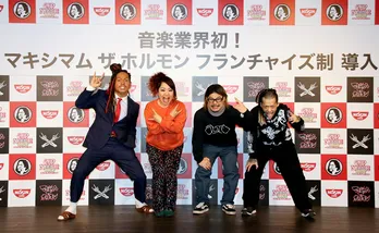 マキシマム ザ ホルモンが音楽業界初のFC制導入！ “2号店”メンバーを緊急募集