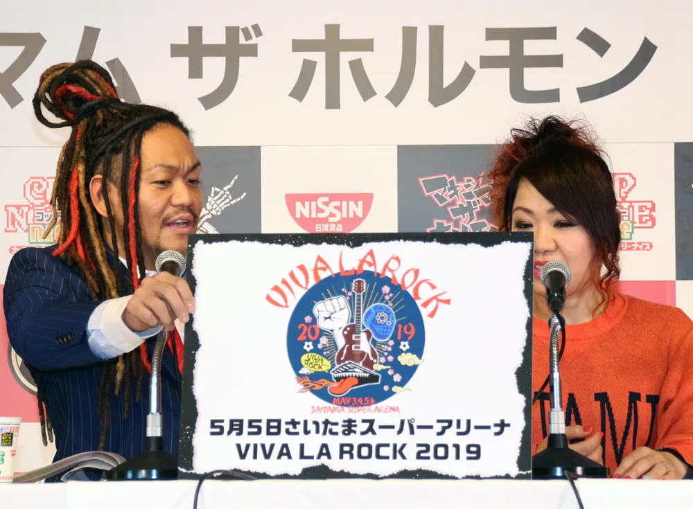 2号店の「VIVA LA ROCK 2019」出演が決まっていることを発表