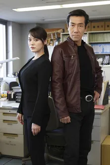 黒い女刑事、再び！貫地谷しほり＆岸谷五朗共演の刑事ドラマ第2弾が放送決定