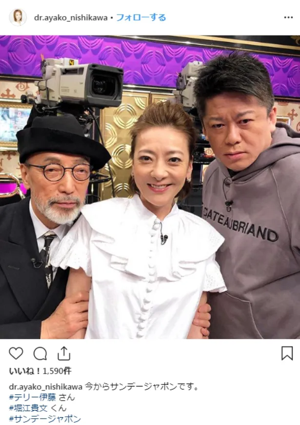2月17日の「サンデー・ジャポン」に出演したテリー伊藤、西川史子、堀江貴文(写真左から)