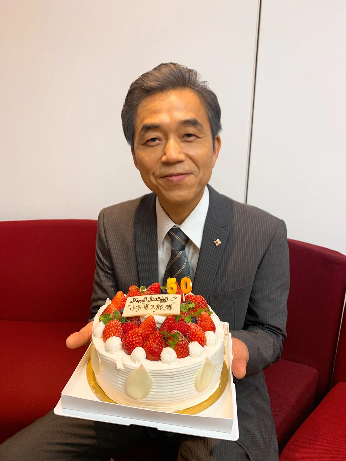 【写真を見る】小市慢太郎、ケーキを贈られ優しい笑顔