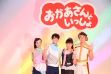 新・体操のお兄さんに福尾誠が決定!「温かく見守っていただければ…(笑) 」初代“お姉さん”も誕生