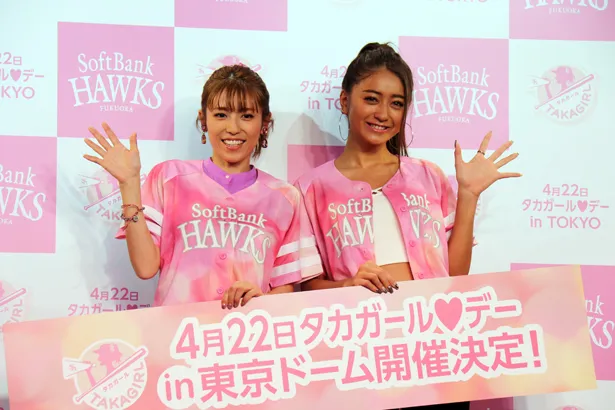 「タカガール新ユニフォーム2019発表会」に登場した若槻千夏(左)と池田美優(右)