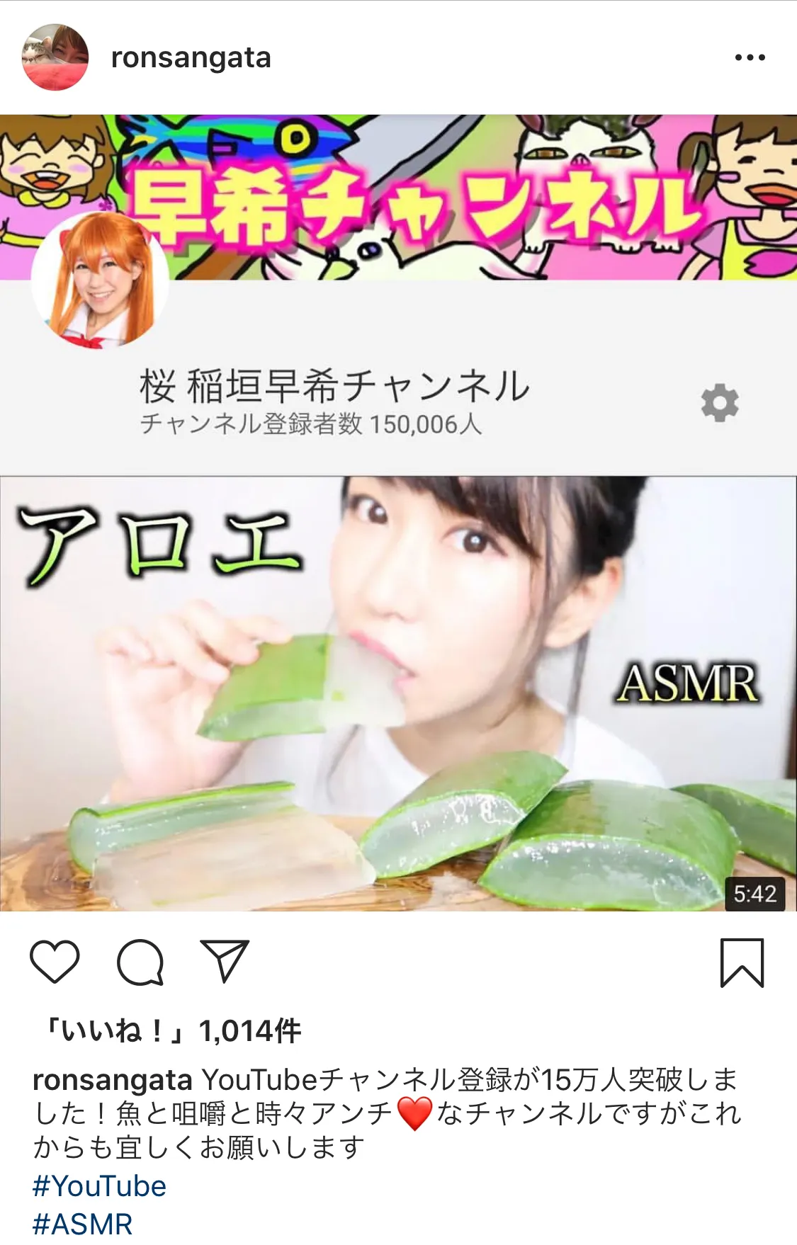 【写真を見る】アロエを食べる桜稲垣早希がセクシー！