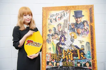 カリスマ益若つばさが“ダサい”を追求!「ダサいが褒め言葉でした(笑)」