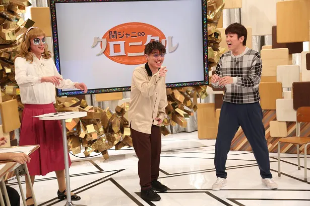 2月23日(土)放送の「関ジャニ∞クロニクル」では、新企画「オチウメ！」が始動！