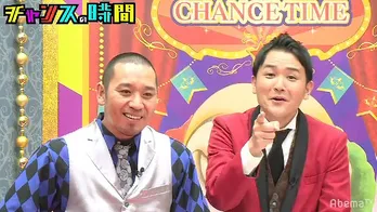 元AKB48・西野未姫、まわしを締めて“スー女”とガチ相撲！＜チャンスの時間＞