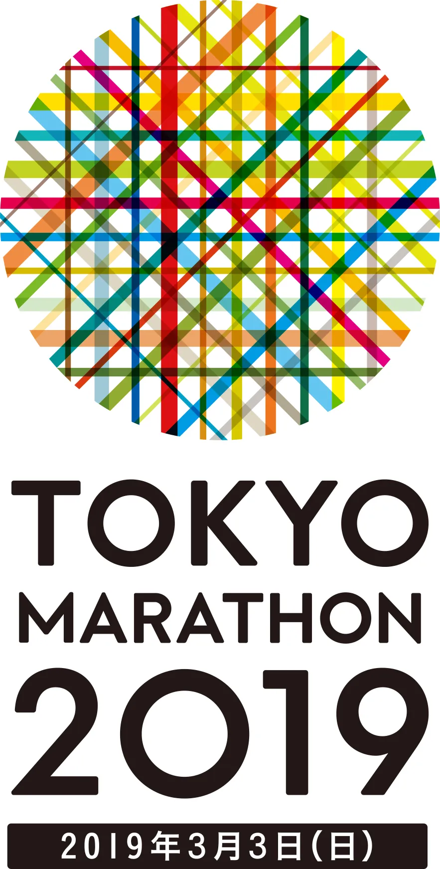 「東京マラソン2019」ロゴ