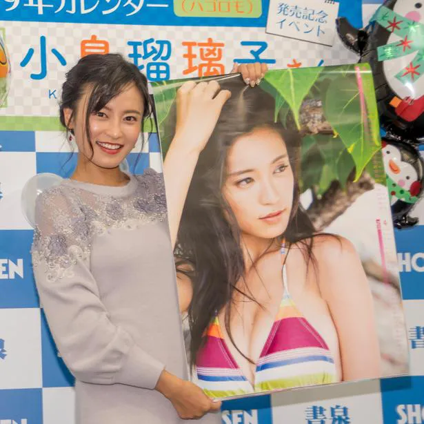 【写真を見る】カレンダー発売イベントに出席した小島瑠璃子