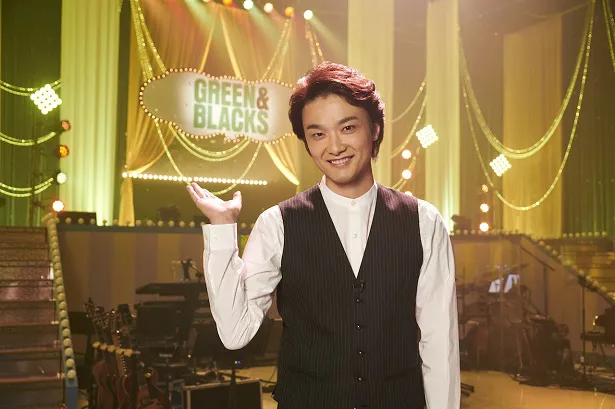 井上芳雄がレギュラー出演する「グリーン＆ブラックス」が放送日時・チャンネルを変えて3年目に突入