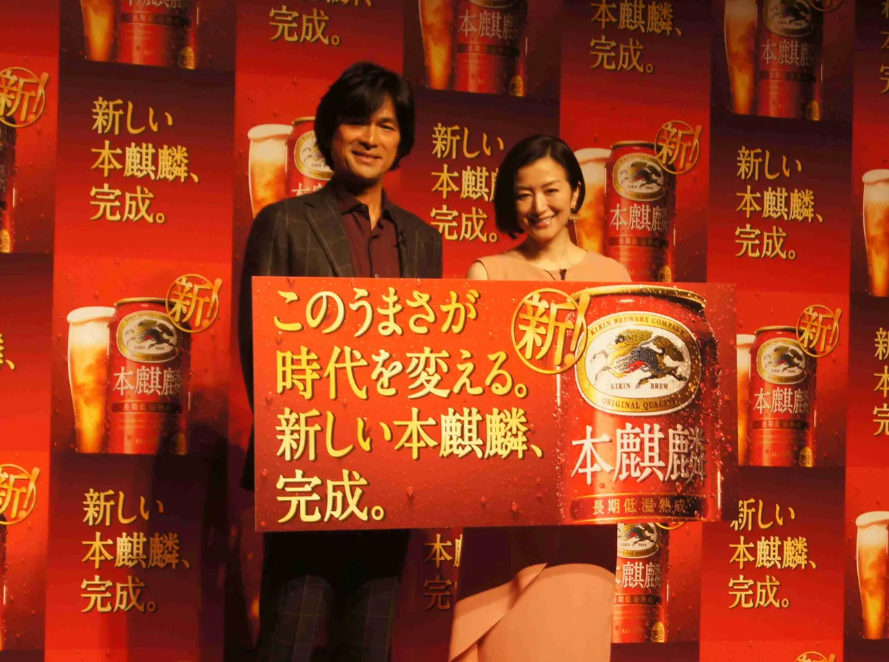 「本麒麟」新CM発表会に出席した江口洋介(左)と鈴木京香