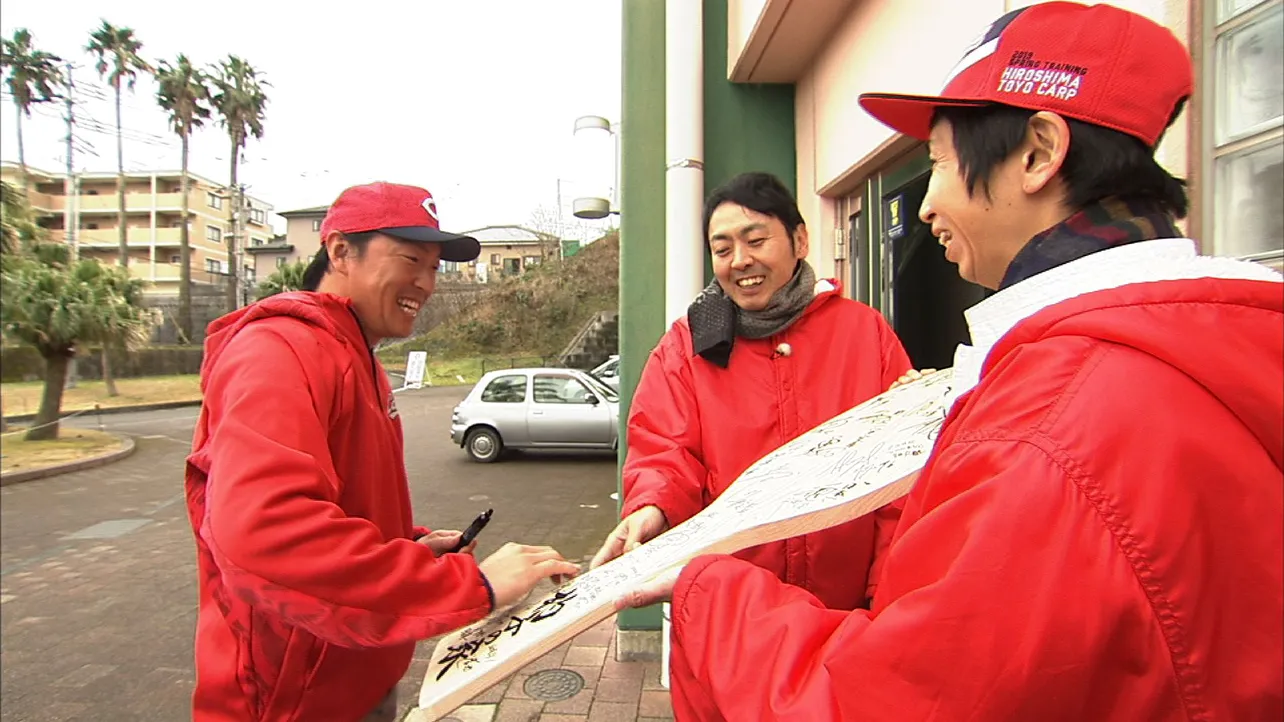 長野選手が書いた今年の抱負とは？