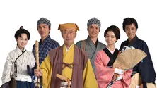 武田鉄矢主演「水戸黄門」第二弾が放送決定！『本当の水戸黄門が始まる…』