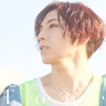 蒼井翔太10thシングルの新ビジュアル・CDジャケット公開!