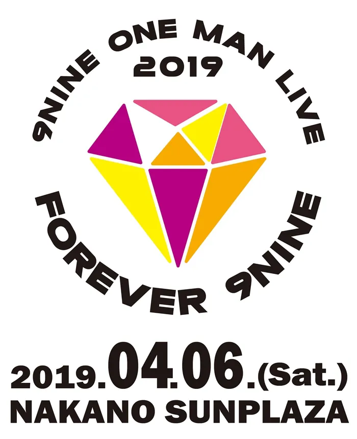 2019年4月6日(土)に東京・中野サンプラザで開催される単独ライブ「9nine one man live 2019 -Forever 9nine-」ロゴ