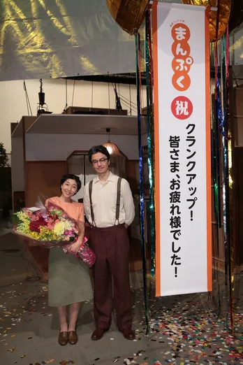 「まんぷく」クランクアップ!安藤サクラ『最後の最後までとっても楽しかった』