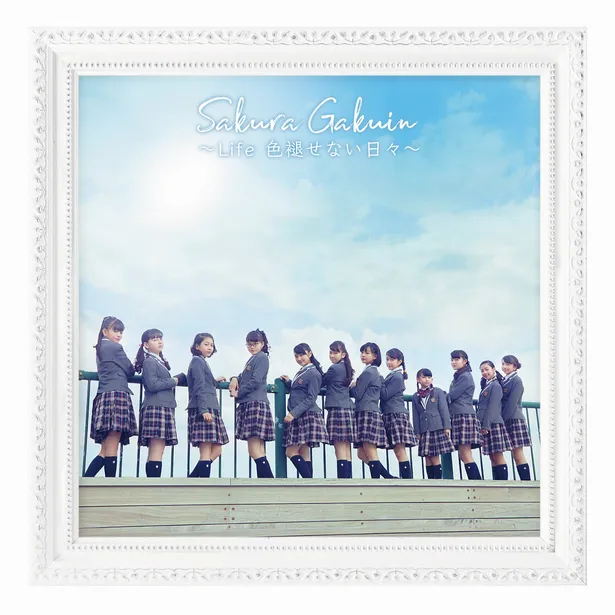 さくら学院 9thアルバム Life 色褪せない日々 が発売 18年度新曲 中等部3年曲を収録 2 3 Webザテレビジョン