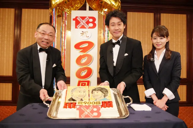 YOYO’Sが番組放送900回記念を祝う
