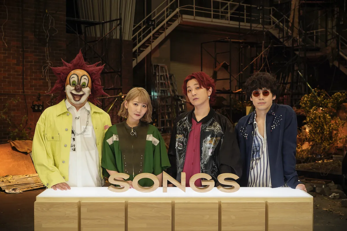 3月16日(土)の「SONGS」に登場するSEKAI NO OWARI