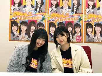 SKE48菅原茉椰&野村実代、冠番組の爆笑秘話&卒業の小畑優奈への思い激白!