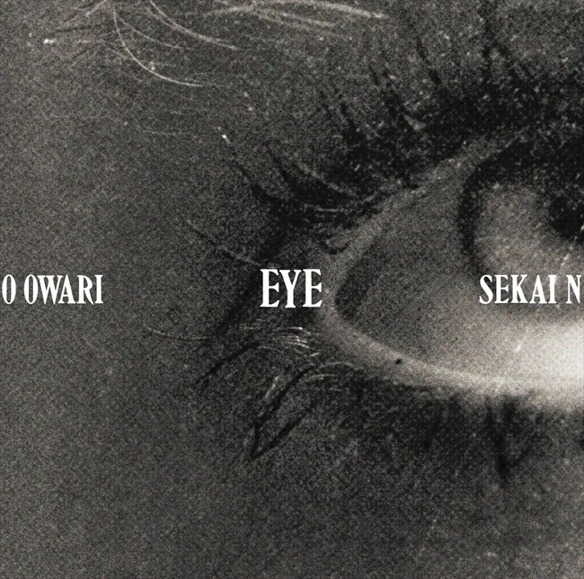 発売中のアルバム「Eye」のジャケット写真