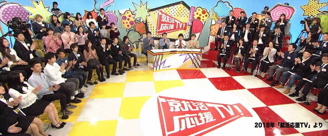 3月2日(土)に、NHK総合で就活生を応援する特別番組2本が放送！