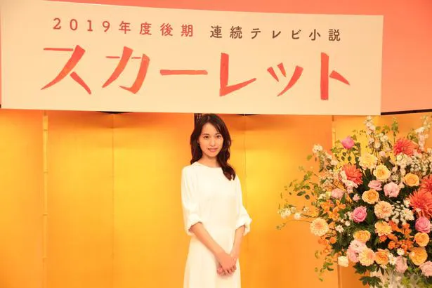 連続テレビ小説「スカーレット」でヒロインを務める戸田恵梨香