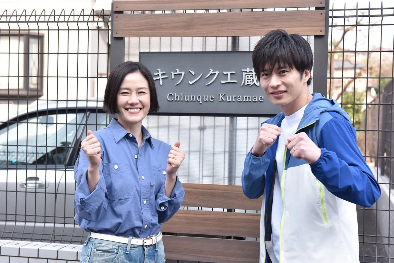 原田知世と田中圭が新婚夫婦役でW主演を務める4月クールのミステリードラマ「あなたの番です」がクランクイン