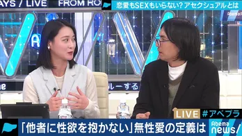 新婚・小川彩佳アナ「ドキドキし過ぎると疲れちゃいますしね…」“結婚”と“恋愛”の違いを語る