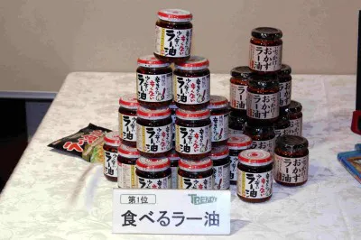 【写真】2010年ヒット商品第1位の「食べるラー油」