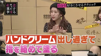 ブラマヨ小杉、人気グラドルの“好きにさせるテク”に「これはいいですよ!」