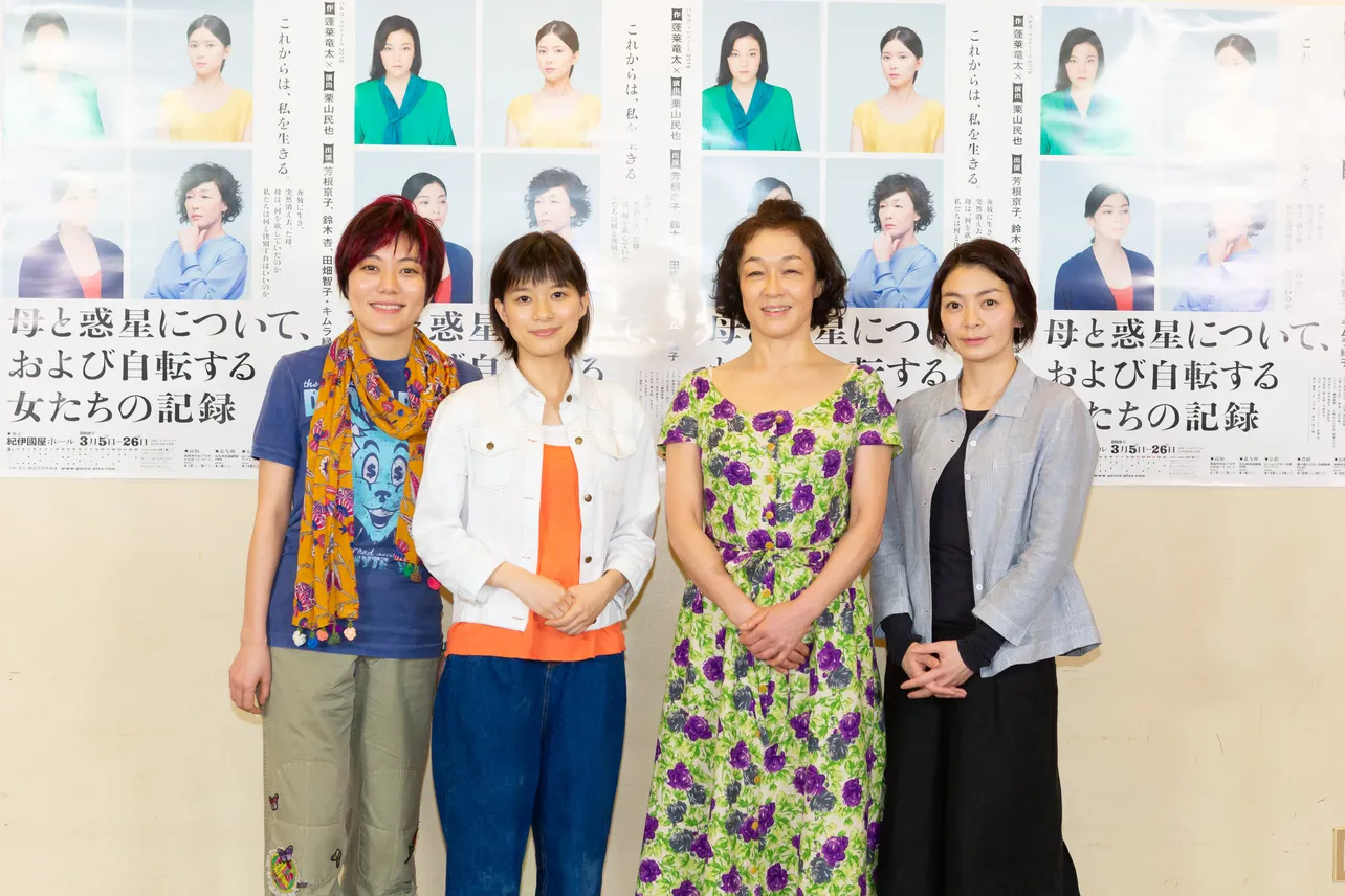 囲み取材に応じる鈴木杏、芳根京子、キムラ緑子、田畑智子(左から)