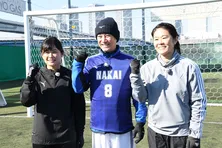 中居正広vs“1日限定復帰”の澤穂希！　北山宏光らと共にPK真剣勝負！