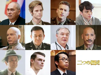 小栗旬主演ドラマ「二つの祖国」に厚切りジェイソンら国際派キャスト続々