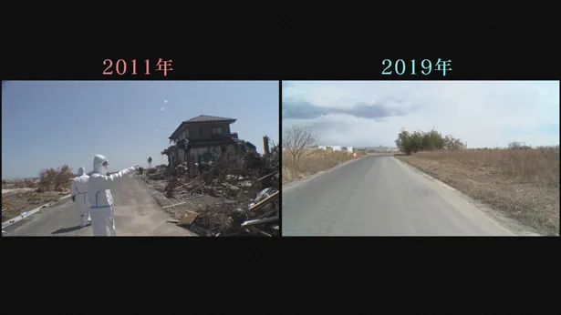 2011年と2019年の浪江町比較 