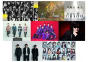 「CDTVスペシャル!卒業ソング音楽祭2019」King&Princeら8組が出演決定!
