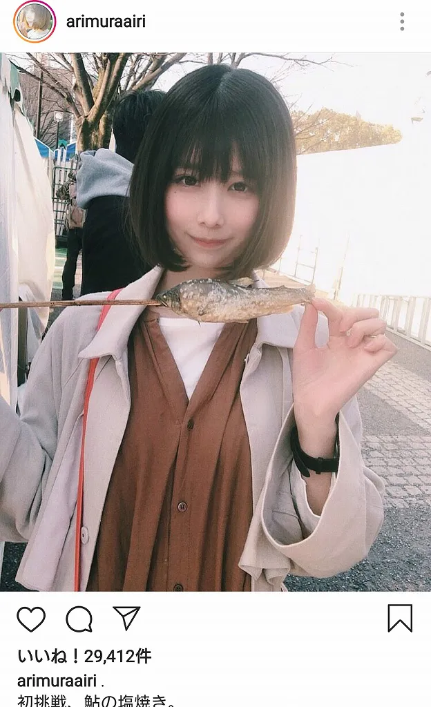 【写真を見る】「さらにかわいくなった」と話題の有村藍里