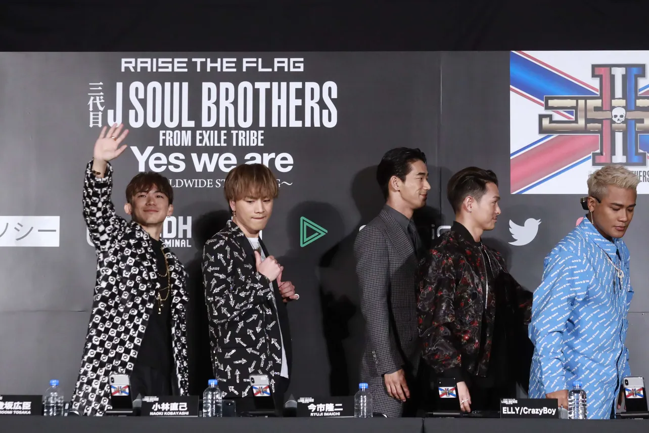 三代目J SOUL BROTHERS「Yes we are」MV解禁イベント
