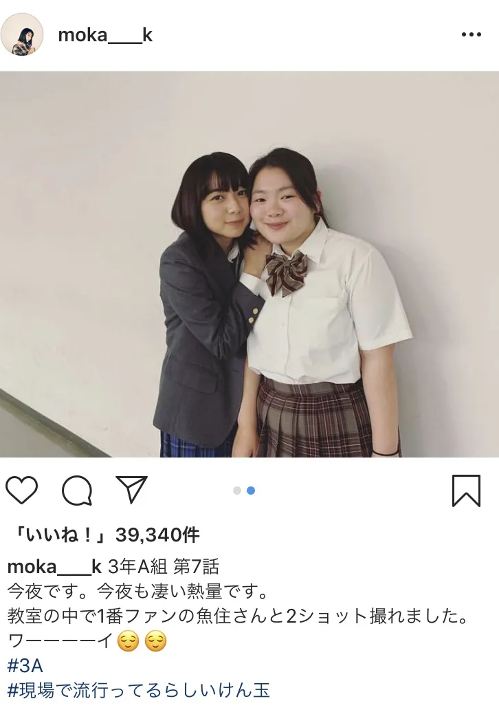 ※画像は上白石萌歌公式Instagram（moka____k）のスクリーンショットです