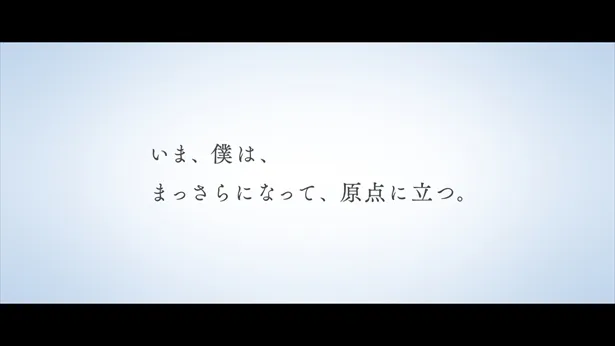 コーセー「雪肌精」新CM 雪肌精・雪肌精MYV「透明感。それは、美しさの原点。」篇