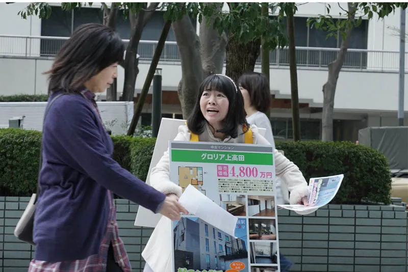 「家売るオンナの逆襲」第10話より(C)NTV